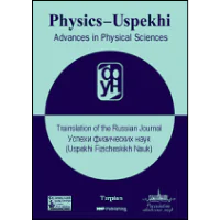 Uspekhi Fizicheskih Nauk