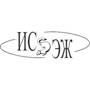 Institute of Systematics and Ecology of Animals of the Siberian Branch of the Russian Academy of Sciences